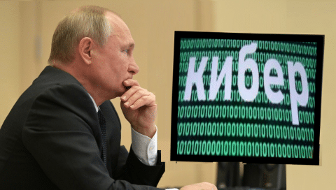La Guerre en Ukraine, une cyberguerre qui peut impacter la France ?